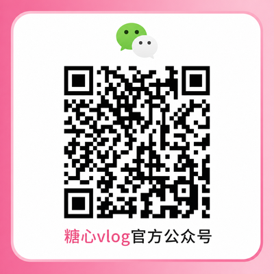 高清3D动漫官方公众号